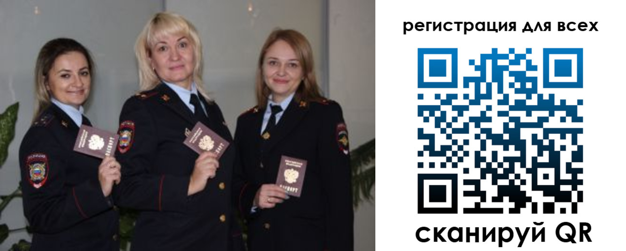 прописка регистрация в Жукове